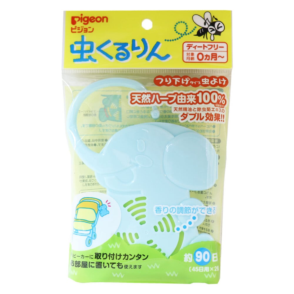 ピジョン　虫くるりん つり下げタイプ虫よけ 約90日用　1個（ご注文単位1個）【直送品】