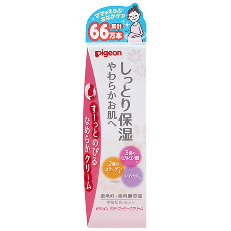 ピジョン　ボディマッサージクリーム 110g　1個（ご注文単位1個）【直送品】