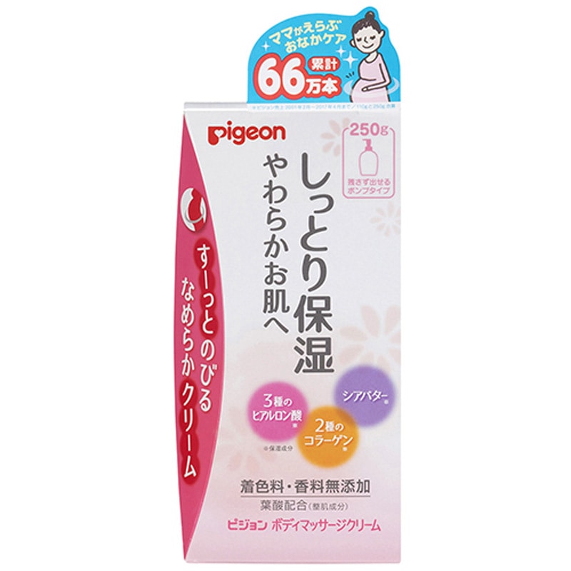 ピジョン　ボディマッサージクリーム 250g　1個（ご注文単位1個）【直送品】