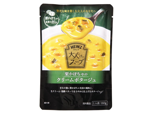 ハインツ大人むけのスープクリカボチャ160g※軽（ご注文単位10個）【直送品】