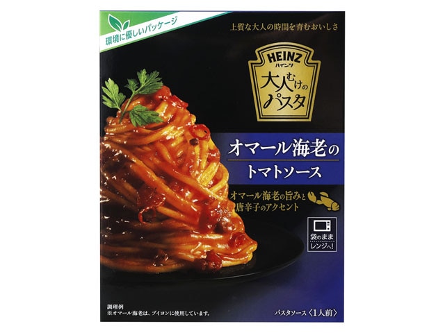 ハインツ大人むけオマール海老トマトソース130g※軽（ご注文単位10個）【直送品】