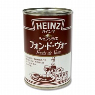 ハインツ日本 フォンドボー 290g 常温 1個※軽（ご注文単位1個）※注文上限数12まで【直送品】