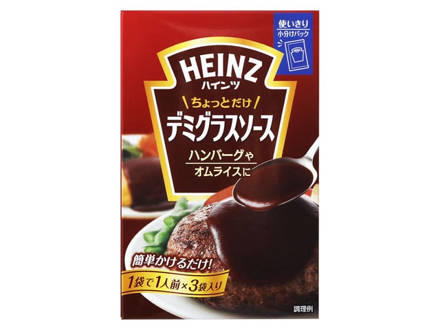 ハインツちょっとだけデミグラスソース150g※軽（ご注文単位6個）【直送品】