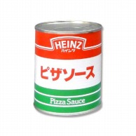 ハインツ日本 ピザソース 830g 常温 1個※軽（ご注文単位1個）※注文上限数12まで【直送品】