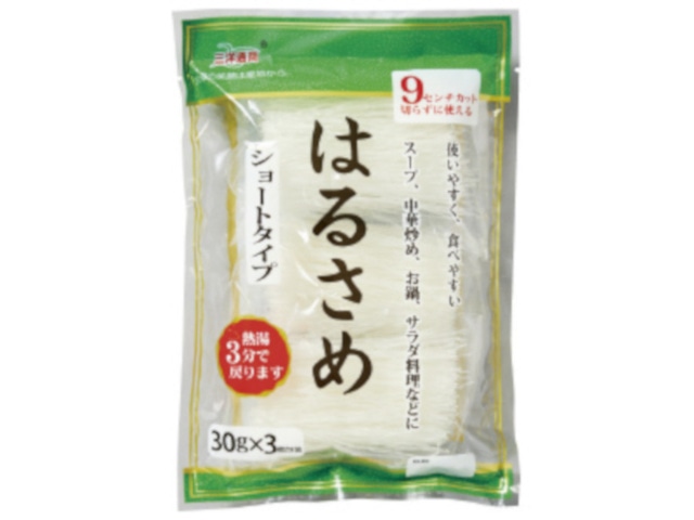 フジサワはるさめショートタイプ90g※軽（ご注文単位20個）【直送品】