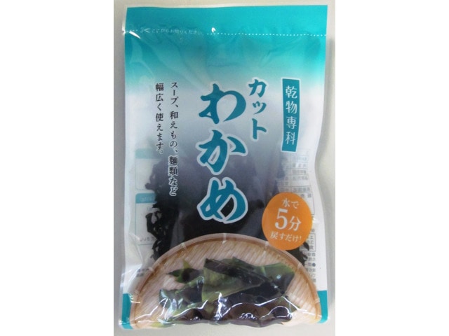 フジサワカットわかめカレンダー20g※軽（ご注文単位10個）【直送品】