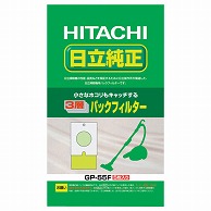 オーム電機 66419064 03-3397 日立 掃除機紙パック CV-型用 3層フィルター 純正 5枚入（ご注文単位1袋）【直送品】