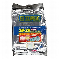 オーム電機 66419077 07-0347 日立 掃除機用紙パック CV-型用 抗菌防臭3種・3層フィルター 純正 5枚入（ご注文単位1袋）【直送品】