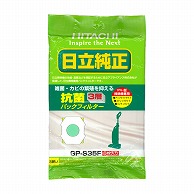 オーム電機 66439211 07-0444 日立 掃除機用紙パック PV-型用 純正 5枚入（ご注文単位1袋）【直送品】