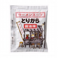 屋台ラーメン鶏がら正油味 36g 常温 1個※軽（ご注文単位1個）※注文上限数200まで【直送品】