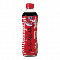 富士食品工業 オイスターソース 815g 常温 1本※軽（ご注文単位1本）※注文上限数12まで【直送品】