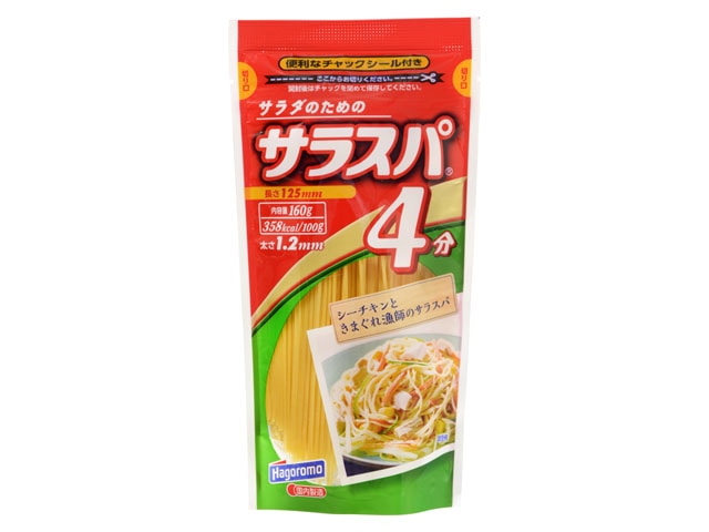 はごろもサラスパ160g※軽（ご注文単位30個）【直送品】