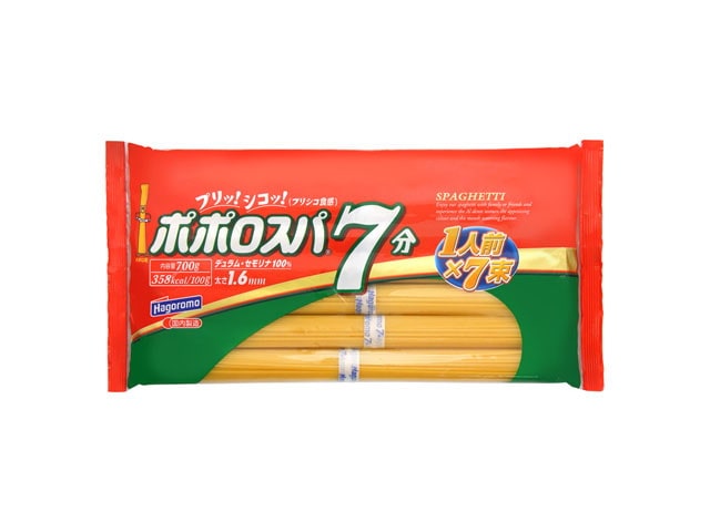 はごろもポポロスパ7分結束700g※軽（ご注文単位20個）【直送品】