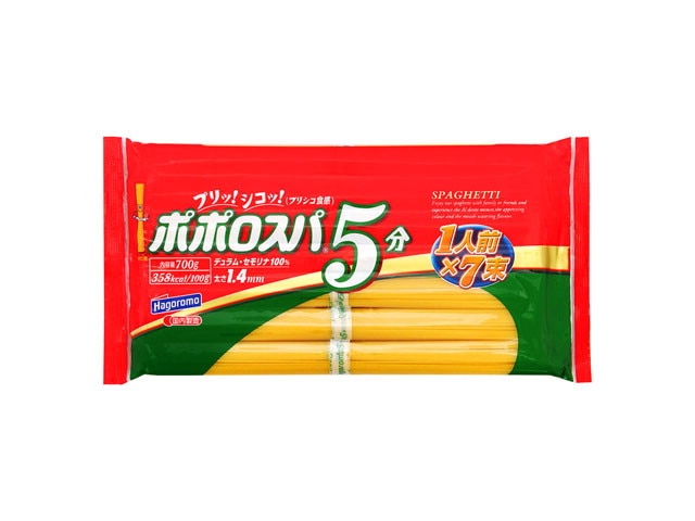 はごろもポポロスパ5分結束700g※軽（ご注文単位20個）【直送品】