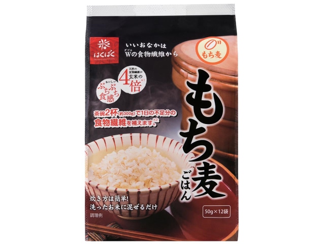 はくばくもち麦ごはん50g12個 ※軽（ご注文単位6個）【直送品】