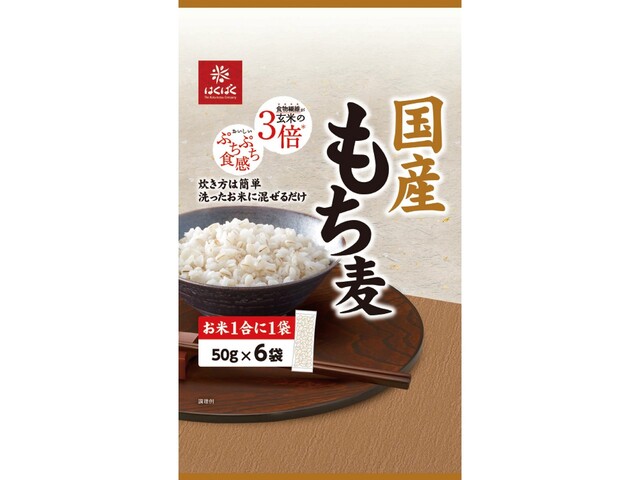 はくばく国産もち麦300g※軽（ご注文単位6個）【直送品】