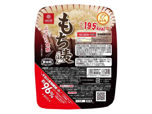 はくばくもち麦ごはん無菌パック150g※軽（ご注文単位6個）【直送品】