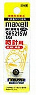 マクセル 【酸化銀電池】時計用（1.55V） SR621SW-1BT-A   SR621SW･1BT A ［1本 /酸化銀］ SR621SW1BTA 1個（ご注文単位1個）【直送品】