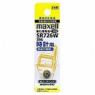 マクセル 【酸化銀電池】時計用（1.55V） SR726W-1BT-A   SR726W･1BT A ［1本 /酸化銀］ SR726W1BTA 1個（ご注文単位1個）【直送品】