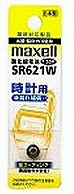 マクセル 【酸化銀電池】時計用（1.55V） SR621W-1BT-A   SR621W･1BT A ［1本 /酸化銀］ SR621W1BTA 1個（ご注文単位1個）【直送品】