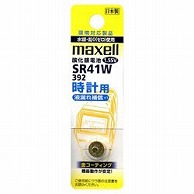 マクセル 【酸化銀電池】時計用（1.55V） SR41W-1BT-A   SR41W･1BT A ［1本 /酸化銀］ SR41W1BTA 1個（ご注文単位1個）【直送品】