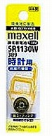 マクセル 【酸化銀電池】時計用（1.55V） SR1130W-1BT-A   SR1130W･1BT A ［1本 /酸化銀］ SR1130W1BTA 1個（ご注文単位1個）【直送品】