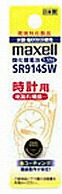 マクセル 【酸化銀電池】時計用（1.55V） SR914SW-1BT-A   SR914SW･1BT A ［1本 /酸化銀］ SR914SW1BTA 1個（ご注文単位1個）【直送品】