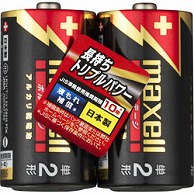 マクセル 単2電池 LR14-T-2PY  ［2本 /アルカリ］ LR14T2PY 1個（ご注文単位1個）【直送品】