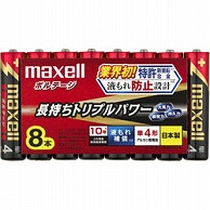 マクセル 単4電池 LR03-T-8P  ［8本 /アルカリ］ LR03T8P 1個（ご注文単位1個）【直送品】