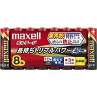 マクセル 単3電池 LR6-T-8P  ［8本 /アルカリ］ LR6T8P 1個（ご注文単位1個）【直送品】