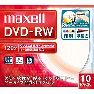 オーム電機 85290700 13-3040 maxell 録画用DVD-RW 2X 10P（ご注文単位1袋）【直送品】