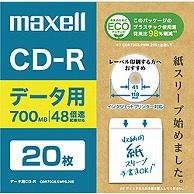 マクセル データ用CD-R CDR700S.SWPS.20E ホワイト ［20枚 /700MB /インクジェットプリンター対応］ CDR700SSWPS20E 1個（ご注文単位1個）【直送品】