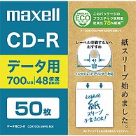 マクセル データ用CD-R CDR700S.SWPS.50E ホワイト ［50枚 /700MB /インクジェットプリンター対応］ CDR700SSWPS50E 1個（ご注文単位1個）【直送品】