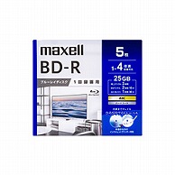 マクセル 録画用BD-R   BRV25WPG.5S ［5枚 /25GB /インクジェットプリンター対応］ BRV25WPG.5S 1個（ご注文単位1個）【直送品】