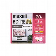 マクセル 録画用BD-RE DL   BEV50WPG.20S ［20枚 /50GB /インクジェットプリンター対応］ BEV50WPG.20S 1個（ご注文単位1個）【直送品】