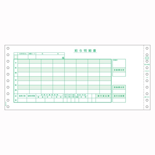 GB153 給与封筒 1箱 (ご注文単位1箱)【直送品】