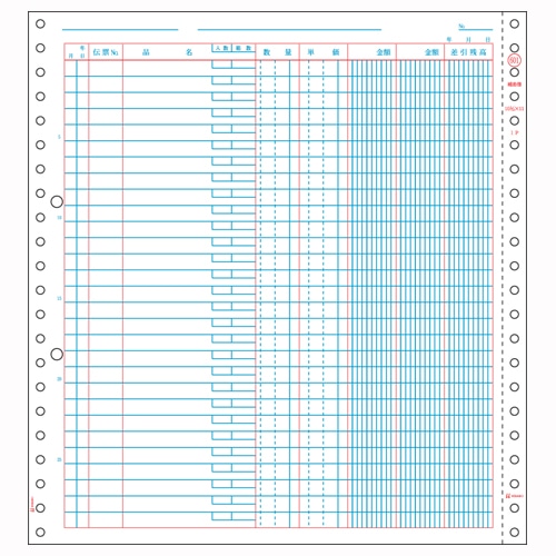 GB601 補助簿 1箱 (ご注文単位1箱)【直送品】