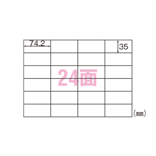 SB863 A4タック24面 1箱 (ご注文単位1箱)【直送品】