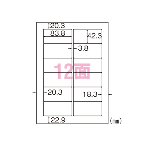 OP861 A4タック12面 1パック (ご注文単位1パック)【直送品】