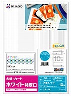 ヒサゴ カラーレーザプリンタ専用 名刺・カード 1000枚 (A4サイズ 10面×100シート) ホワイト LP11N  ホワイト LP11N LP11N 1個（ご注文単位1個）【直送品】