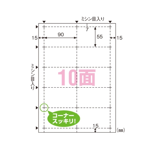 BX05S ビジネス名刺10面 1パック (ご注文単位1パック)【直送品】