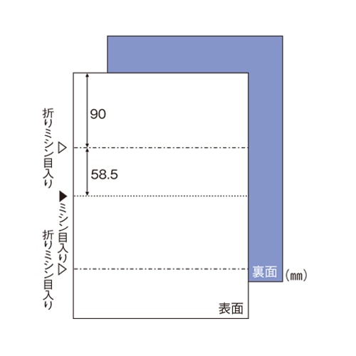 BP2009 マルチプリンタ帳票A4裏地紋2面 1パック (ご注文単位1パック)【直送品】