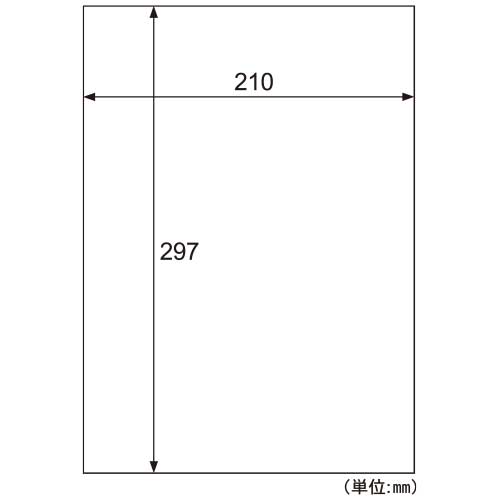 OP2402 目隠しラベルA4全面 1パック (ご注文単位1パック)【直送品】