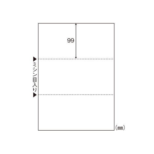 FSC2004 A4白紙3面 1パック (ご注文単位1パック)【直送品】