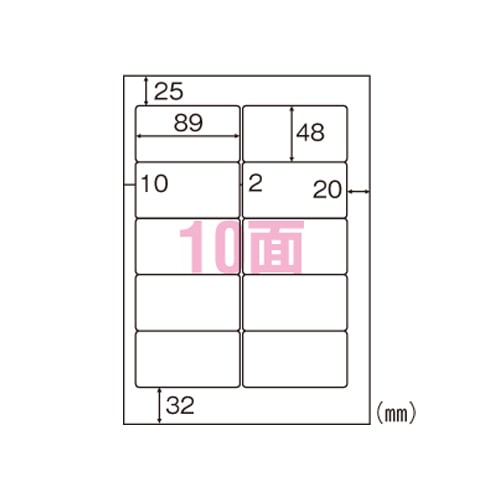 FSCGB868 環境に配慮したタック　10面 1パック (ご注文単位1パック)【直送品】