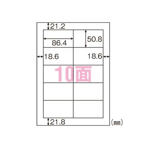 FSCGB888 環境に配慮したタック　10面四辺余白 1パック (ご注文単位1パック)【直送品】