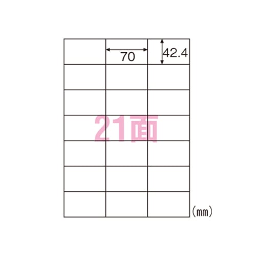 FSCGB983 環境に配慮したタック　21面 1パック (ご注文単位1パック)【直送品】