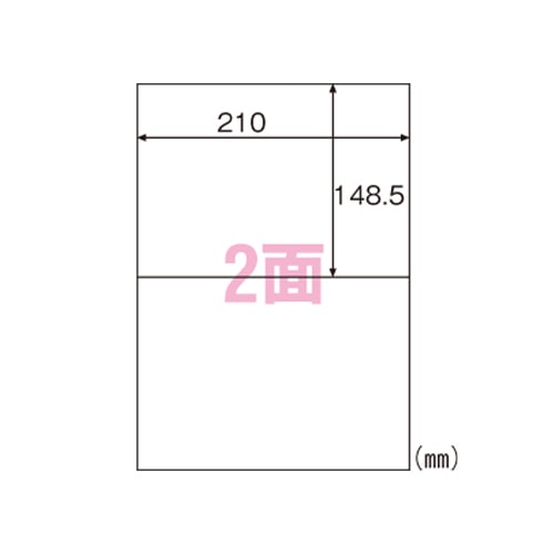 ELM002 エコノミーラベル　2面 1パック (ご注文単位1パック)【直送品】