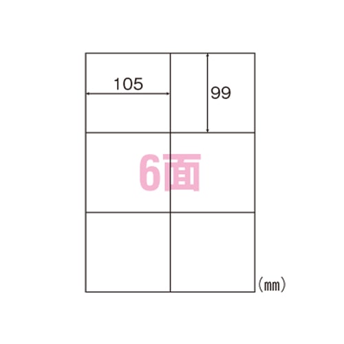 ELM004 エコノミーラベル　6面 1パック (ご注文単位1パック)【直送品】