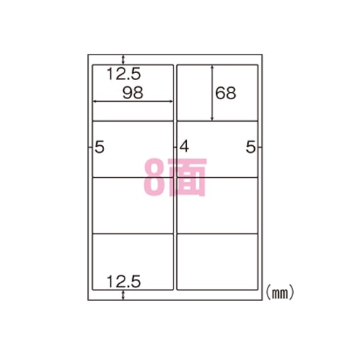 ELM005 エコノミーラベル　8面 1パック (ご注文単位1パック)【直送品】